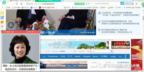 解锁价值 互联网游戏服务的多元化盈利模式探析